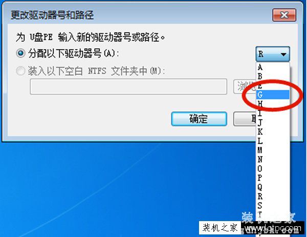 U盘连接电脑看不到盘符怎么办？U盘在电脑上不显示盘符解决方法