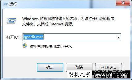 如何禁止别人更改ip地址？Win7系统防止修改本地IP地址的方法