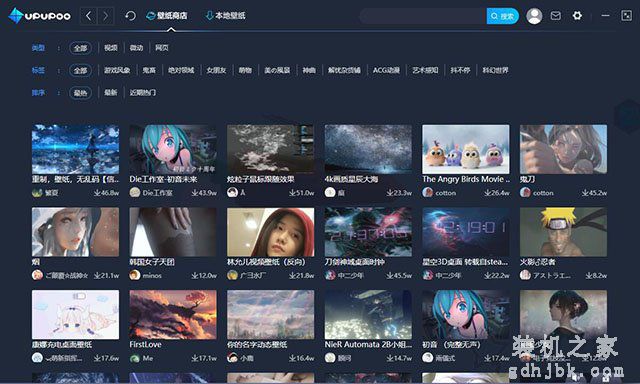 电脑上动态壁纸怎么设置？Win7/10电脑上设置动态壁纸的方法