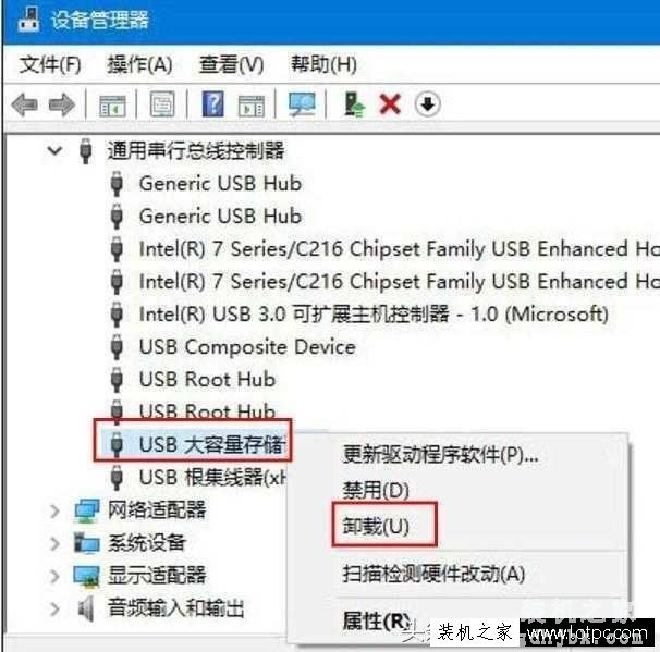 电脑不能读取移动硬盘原因和解决方法