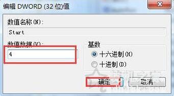 电脑上如何禁止U盘使用？Win7系统电脑设置禁止使用U盘的操作方法