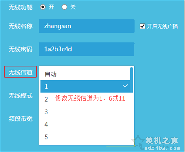 笔记本电脑搜索不到自己家wifi无线网络信号的解决方法