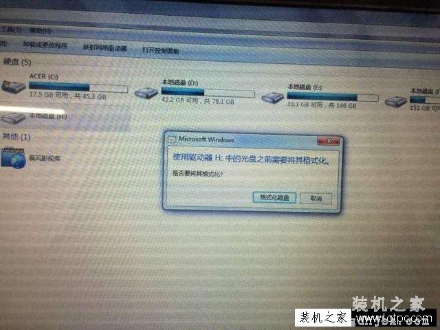 Win10电脑不能读取移动硬盘原因和解决方法