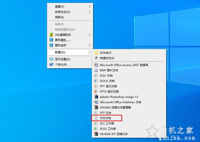 教你修改注册表来优化Win10对CPU超线程技术的调度问题