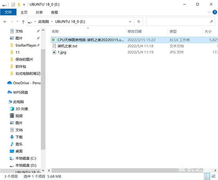 电脑怎么恢复删除的文件？文件被删除或格式化后恢复数据教程
