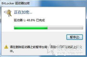 Win7系统下如何给U盘设置密码？电脑磁盘/U盘设置密码加密方法