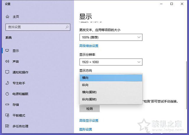 笔记本电脑屏幕横过来了怎么办？笔记本电脑屏幕倒过来了恢复方法