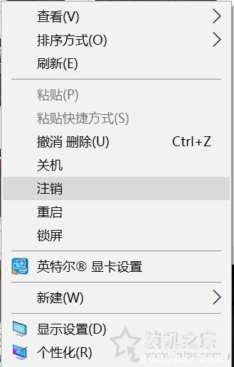 Win10如何在鼠标右键菜单中添加快捷关机/重启/注销/锁屏等功能