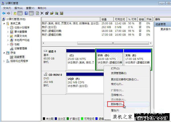 C盘空间不足怎么扩大？不影响系统的情况下扩大C盘空间的方法