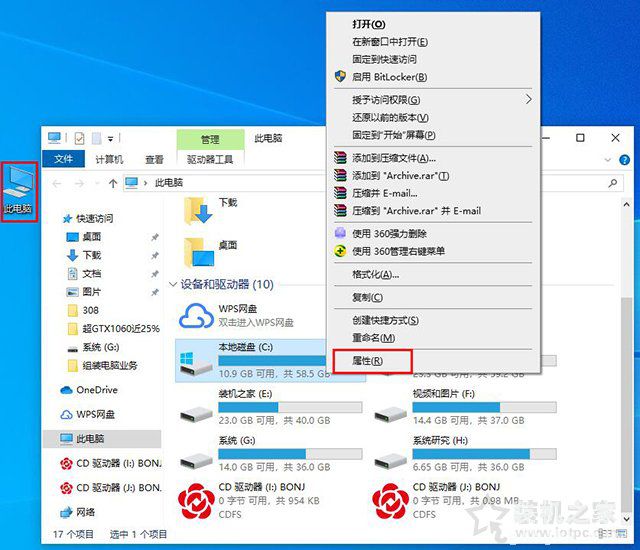 Win10更新之后C盘满了怎么办？Win10系统更新之后C盘满了清理方法
