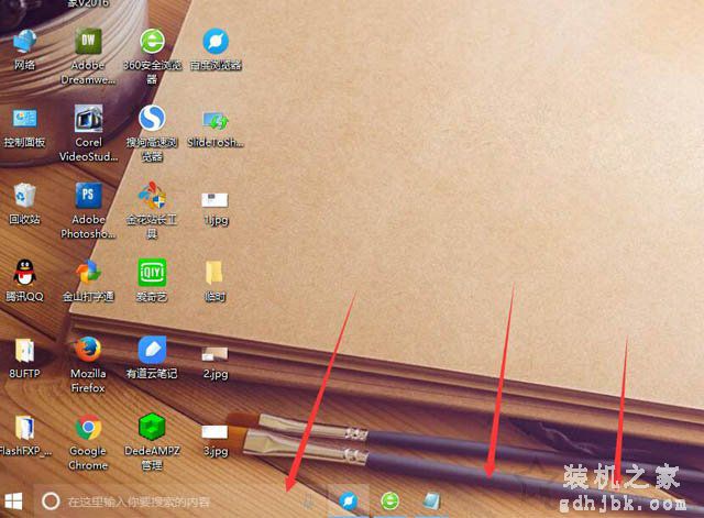 Win10系统任务栏如何设置透明？Win10任务栏设置完全透明效果方法
