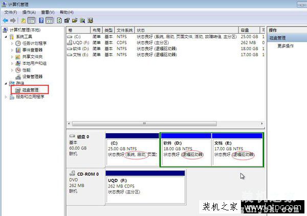 C盘空间不足怎么扩大？不影响系统的情况下扩大C盘空间的方法