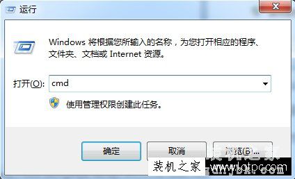 如何查看笔记本电脑电池信息？Win7系统下检测笔记本电池健康情况