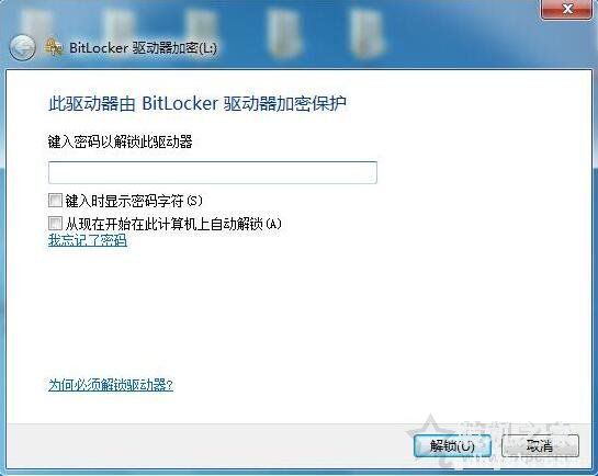Win7系统下如何给U盘设置密码？电脑磁盘/U盘设置密码加密方法