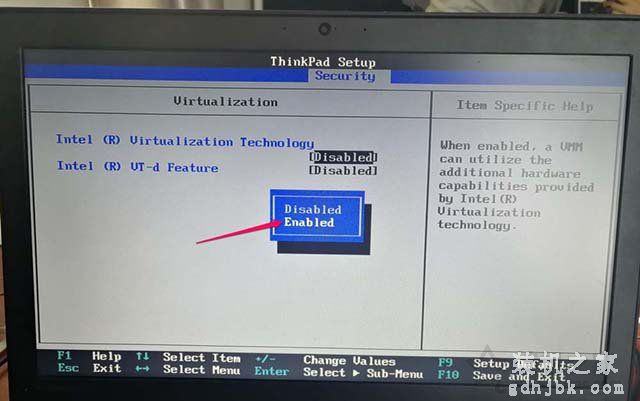 ThinkPad笔记本电脑如何开启CPU虚拟化技术的图文教程