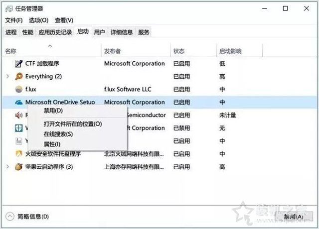 Windows10系统优化指南：提升Windows10系统流畅度！