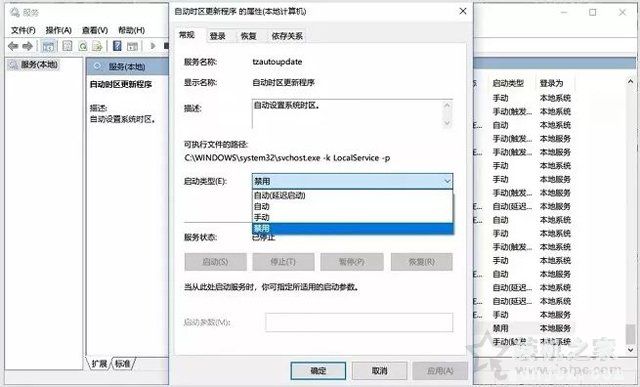Windows10系统优化指南：提升Windows10系统流畅度！