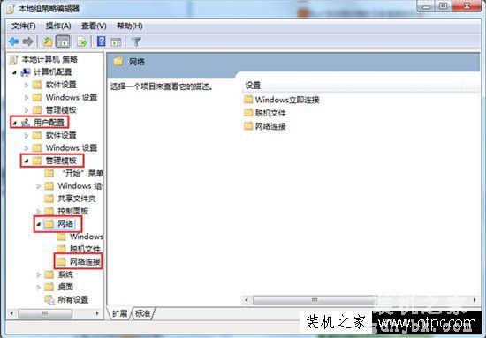 如何禁止别人更改ip地址？Win7系统防止修改本地IP地址的方法