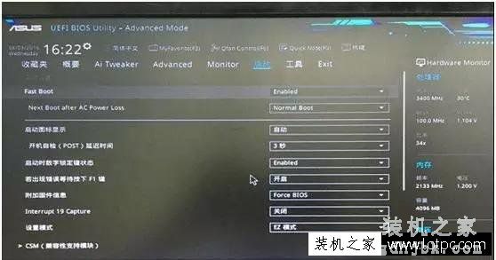 双硬盘无法启动提示"invalid partition table"开不了机怎么解决？