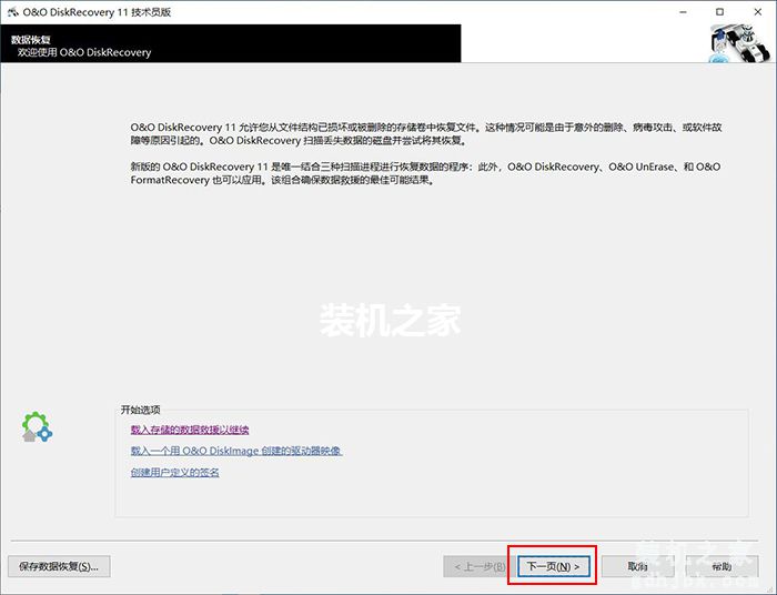 电脑怎么恢复删除的文件？文件被删除或格式化后恢复数据教程