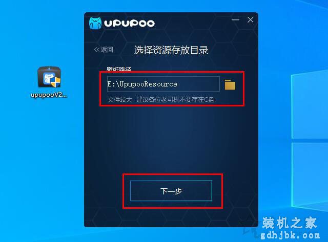 电脑上动态壁纸怎么设置？Win7/10电脑上设置动态壁纸的方法