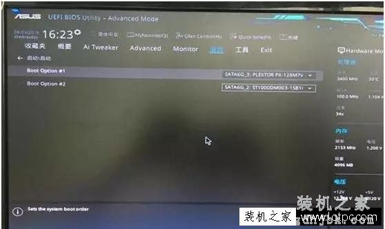 双硬盘无法启动提示"invalid partition table"开不了机怎么解决？