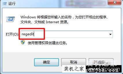 Win7系统打开软件反应慢怎么办 Win7电脑打开软件反应慢解决方法