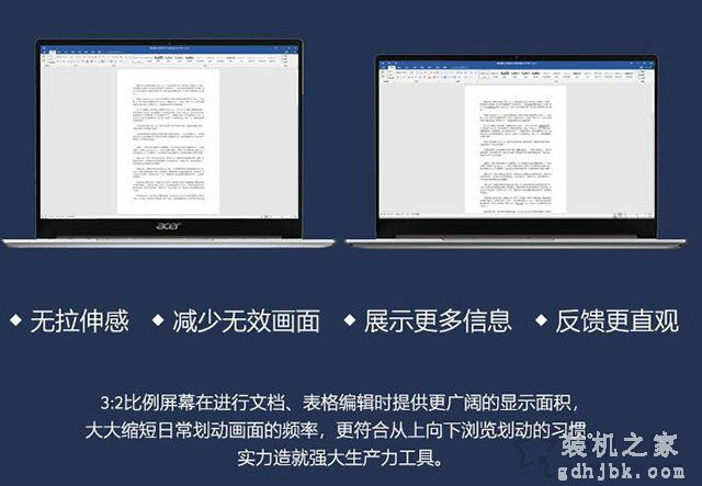 笔记本电脑如何选购呢？笔记本电脑知识、选购技巧全攻略指南