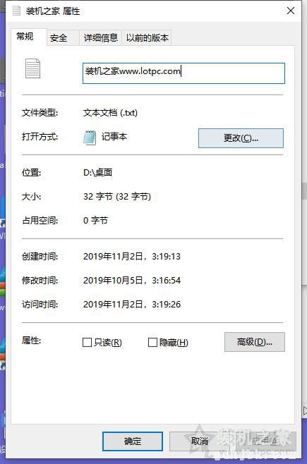 如何更改Win10桌面文件路径，教您设置桌面文件不占用C盘空间方法