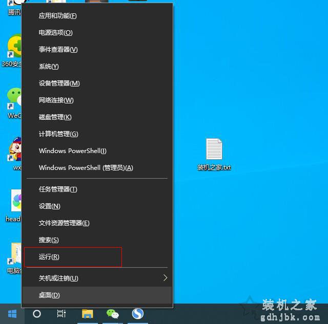 Win10如何修改软件默认安装路径？电脑软件默认安装路径更改方法
