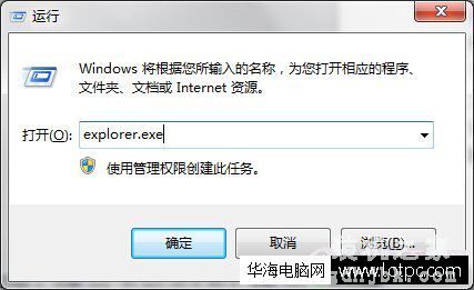 电脑桌面卡死后的解决方法