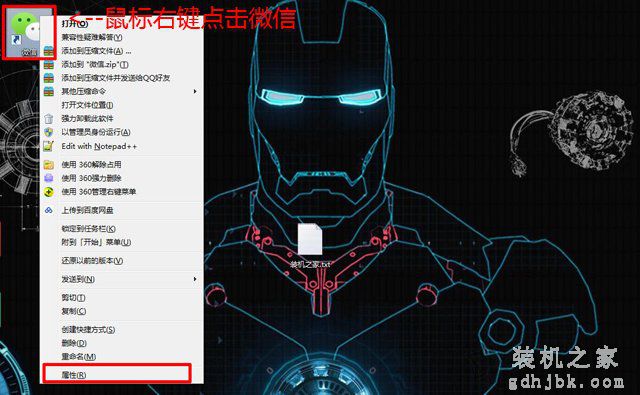 电脑微信怎么多开几个？几行代码轻松实现电脑微信双开与多开方法