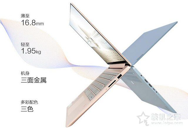 什么是超极本？超极本和笔记本的区别科普知识