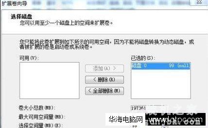 c盘不够用怎么办