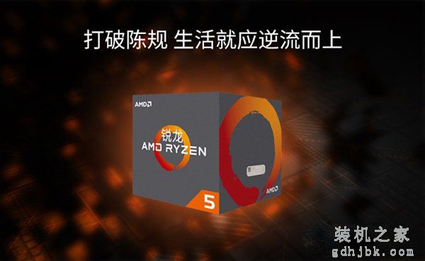 AMD锐龙Ryzen5 2600配什么主板好？锐龙R5-2600与主板搭配知识