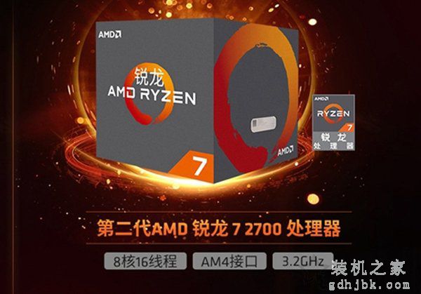 AMD锐龙Ryzen7 2700配什么主板好？AMD锐龙R7 2700与主板搭配知识