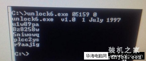 笔记本的BIOS密码忘记怎么办