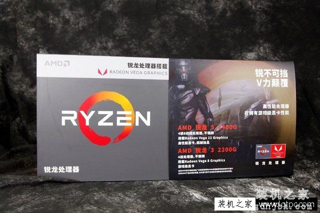 AMD锐龙5 2400G配什么主板？锐龙Ryzen5 2400G处理器与主板搭配攻略