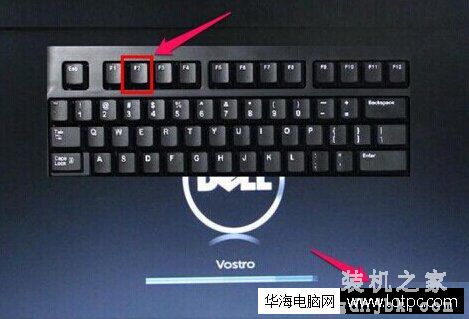 戴尔笔记本怎么进入BIOS设置模式