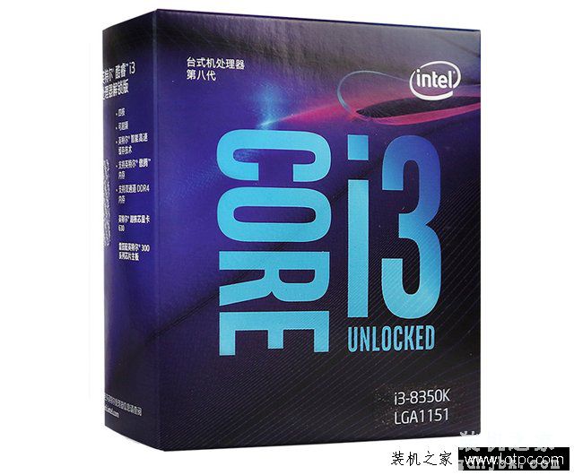 八代i3 8350K配什么主板好？intel酷睿i3-8350K主板搭配技巧详解