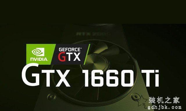 GTX1660Ti显卡搭配知识：GTX1660Ti配什么CPU和主板？