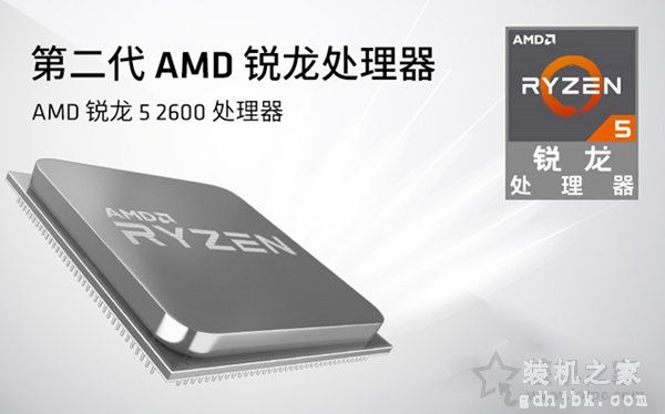 AMD锐龙Ryzen5 2600配什么主板好？锐龙R5-2600与主板搭配知识