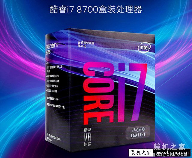 八代i7 8700配什么显卡好？intel酷睿i7-8700适合搭配的显卡推荐