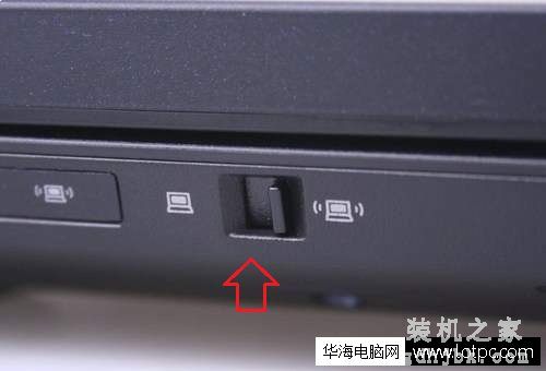 笔记本电脑无法连接到无线网络的解决方法