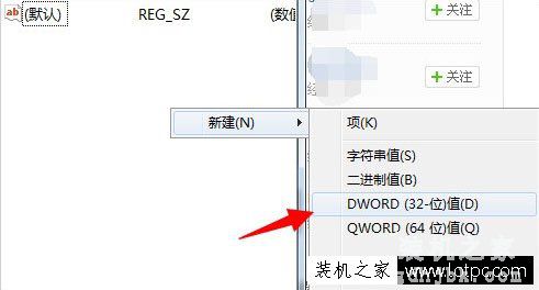 Win7系统电脑开机提示恢复active desktop怎么办？