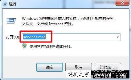 Win7系统怎么开启aero效果 Win7电脑开启aero特效的方法