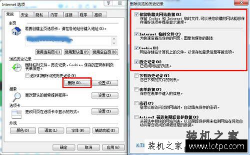 Win7系统IE浏览器提示runtime error怎么解决？