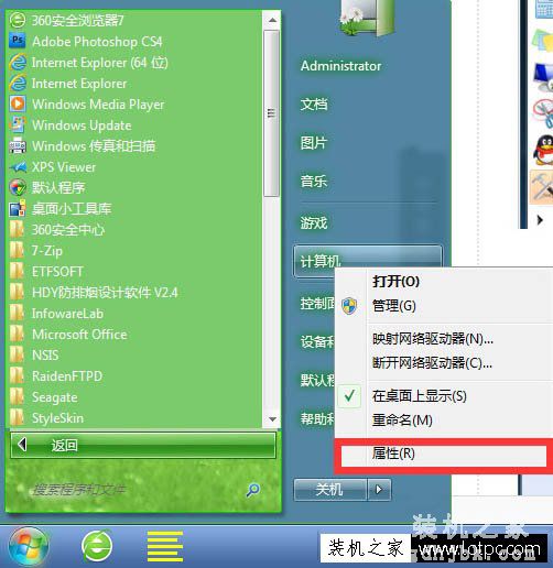 Win7系统如何取消虚拟内存？Win7系统下彻底关闭虚拟内存的方法