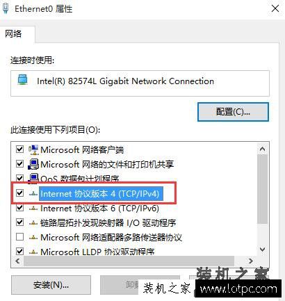 Win10系统下电脑无法连接网络诊断提示DNS服务器未响应解决方法