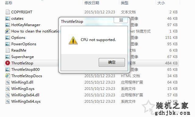如何让CPU锁定最大睿频？CPU锁定睿频的方法